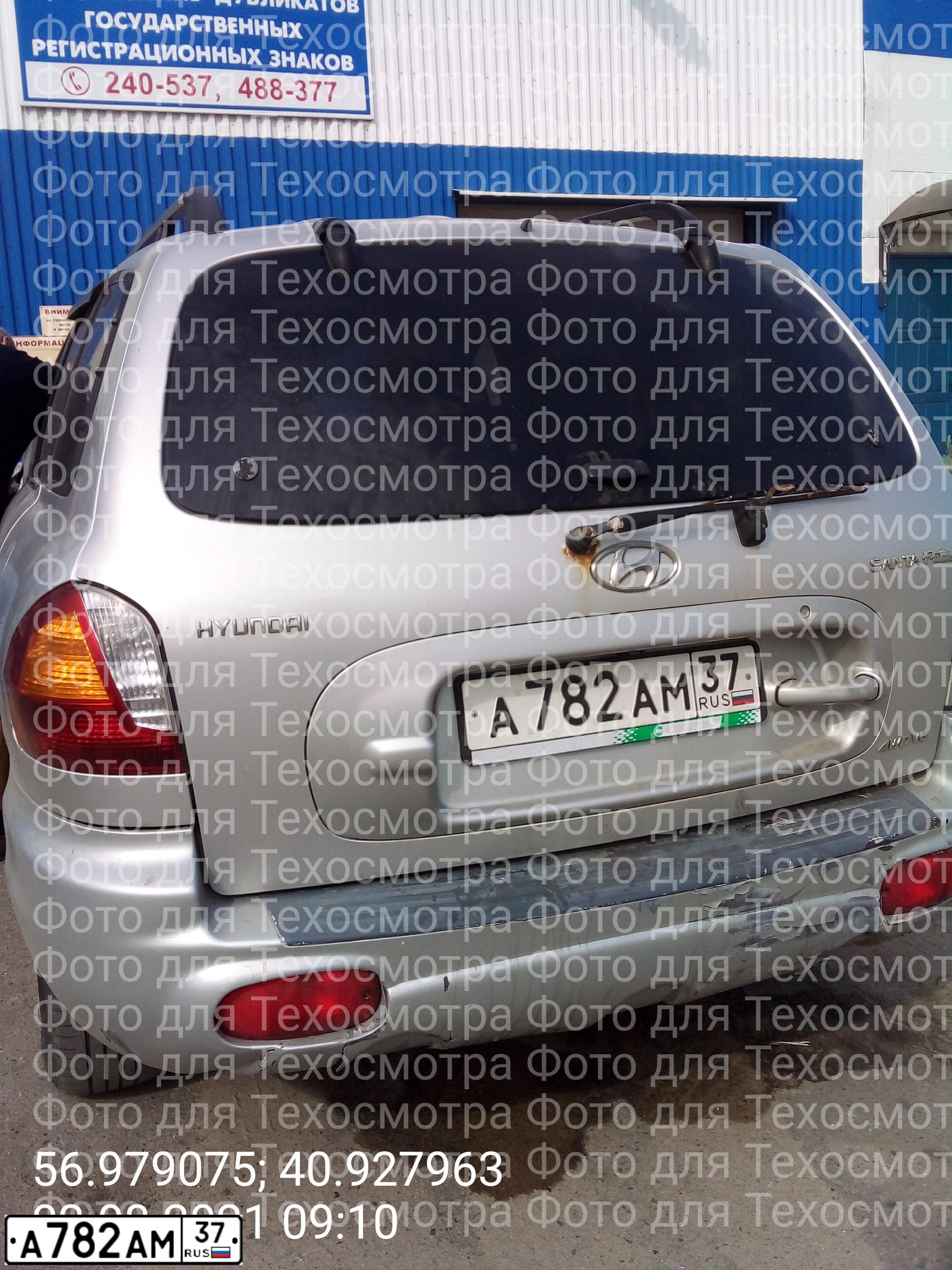 Фото автомобиля HYUNDAI SANTA FE, 2003 — госномер А782АМ37. Цвет: СЕРЫЙ