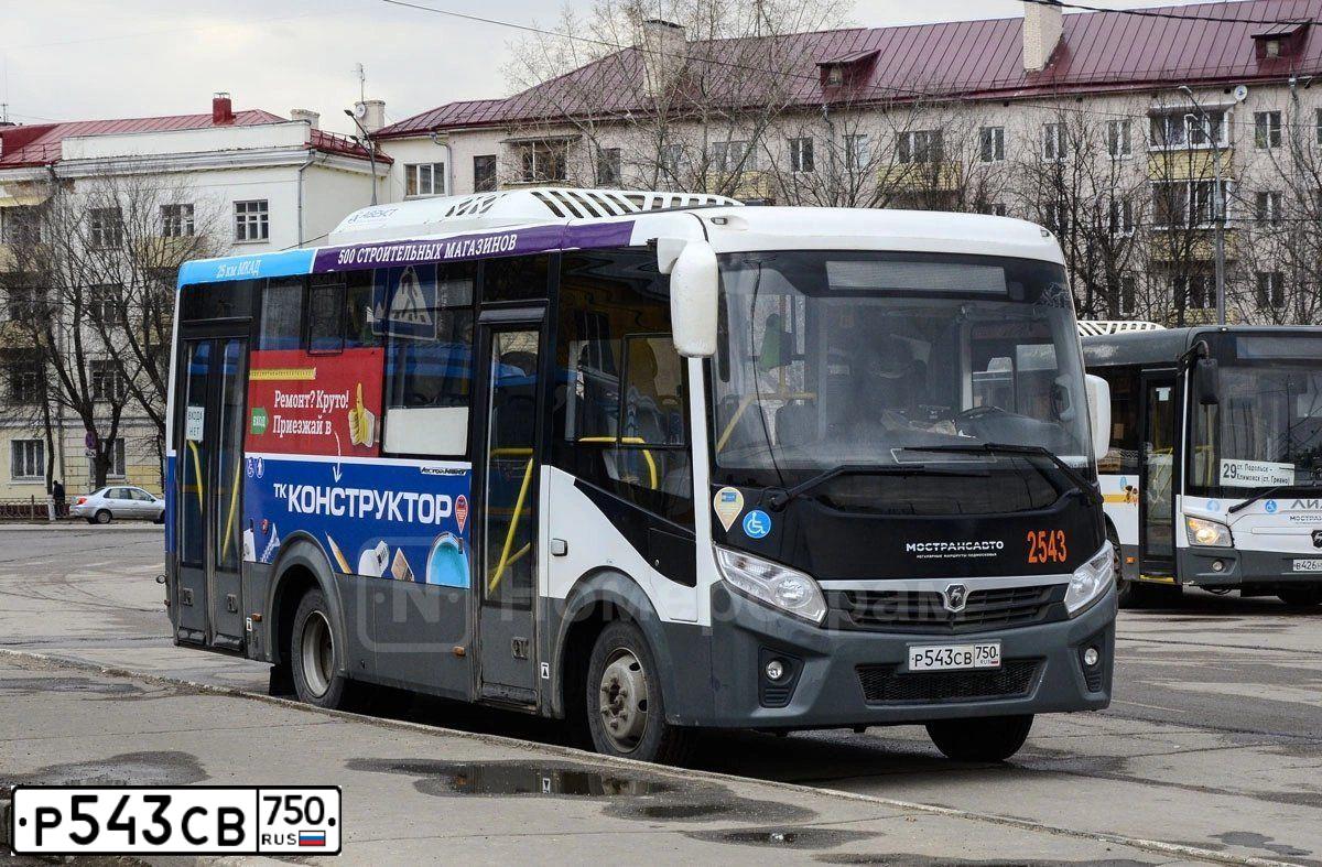 Фото автомобиля PAZ 3204, 2017 — госномер Р543СВ750. Цвет: БЕЛЫЙ ЖЕЛТЫЙ СЕРЫЙ