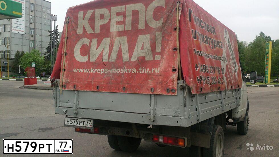 Фото автомобиля LADA 2105, 1997 — госномер Н579РТ77. Цвет: СИНИЙ