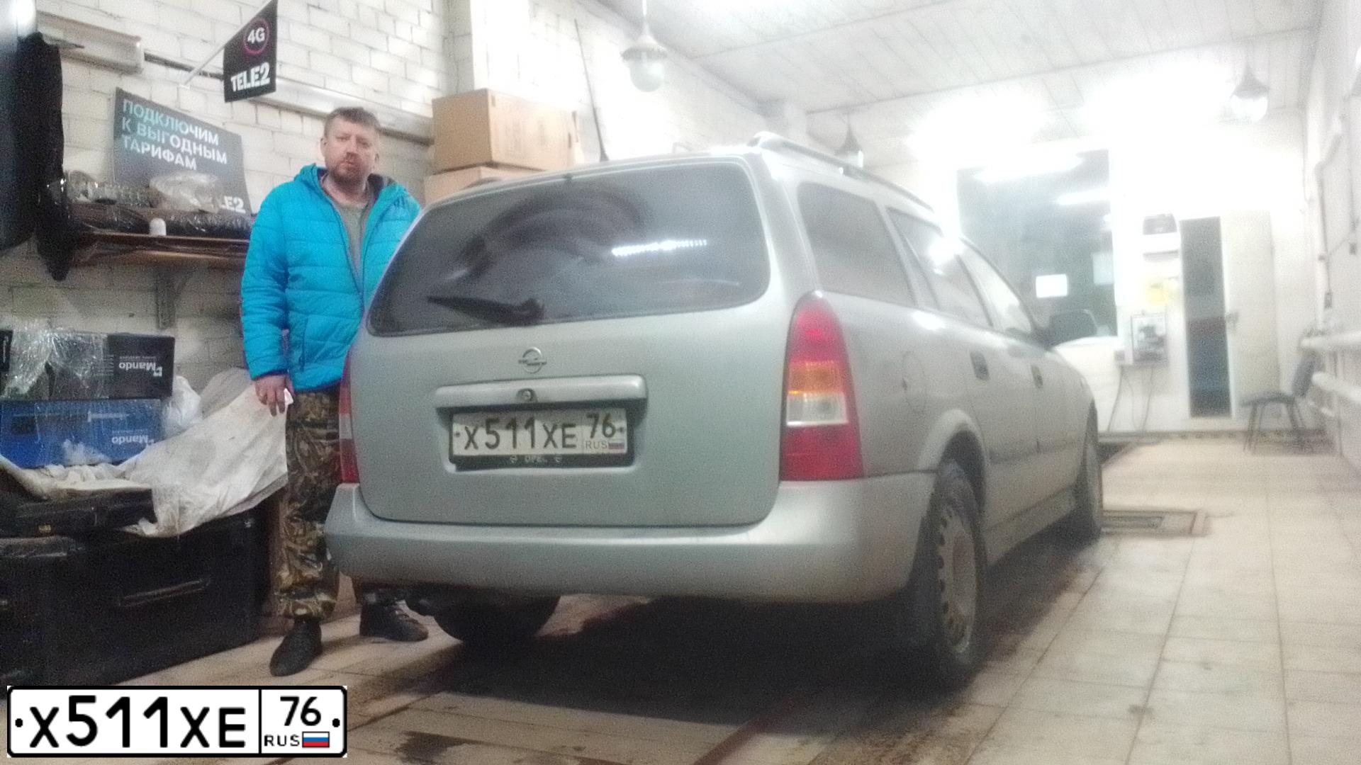 Фото автомобиля OPEL ASTRA, 2002 — госномер Х511ХЕ76. Цвет: СВЕТЛО-СЕРЫЙ