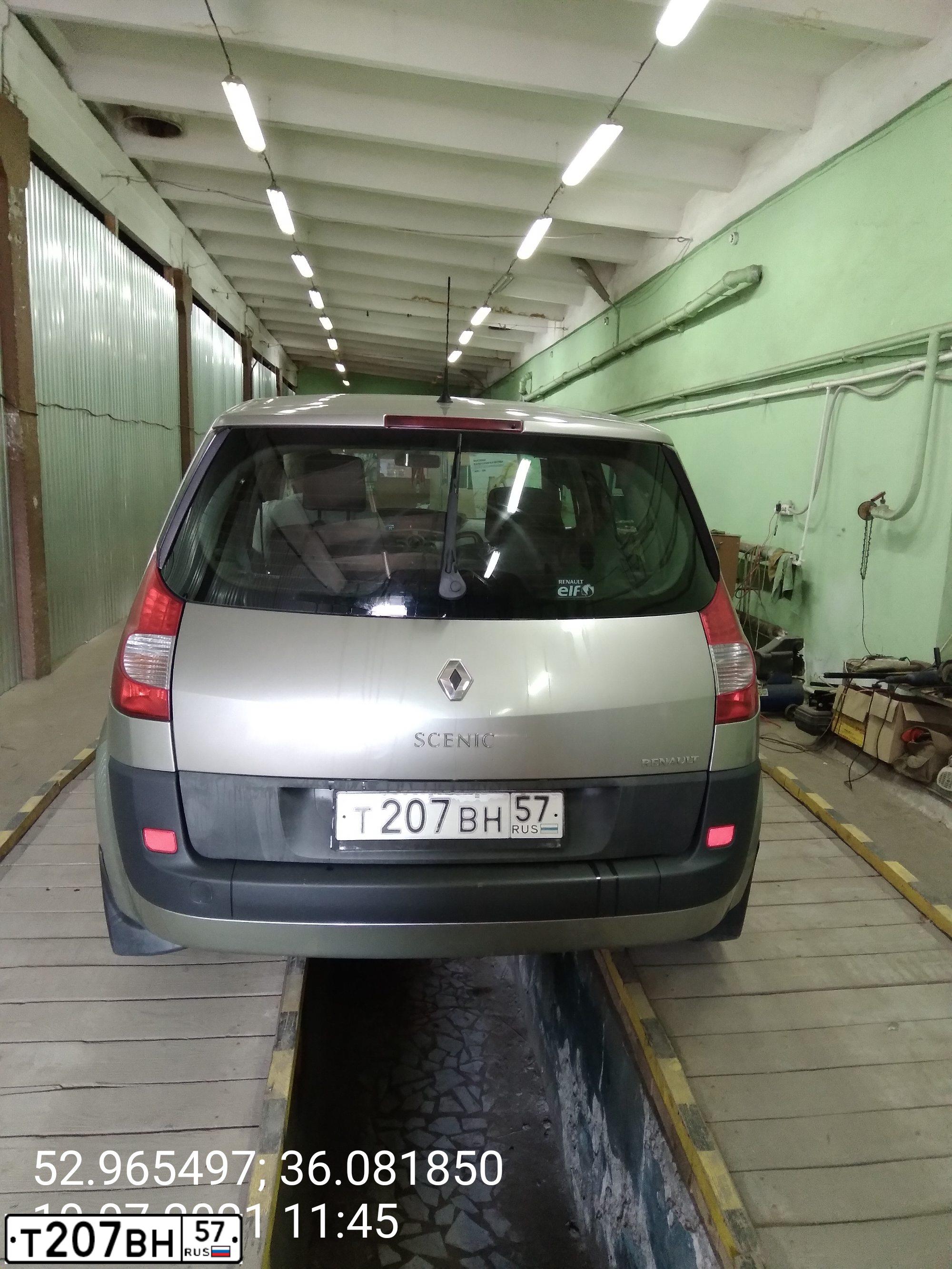Фото автомобиля RENAULT MEGANE /GRAND/ SCENIC, 2007 — госномер Т207ВН57. Цвет: СЕРЫЙ