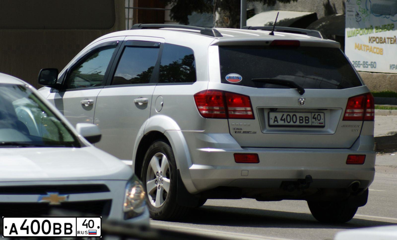 Фото автомобиля CHRYSLER VOYAGER, 2004 — госномер А400ВВ40. Цвет: КОРИЧНЕВЫЙ СВЕТЛЫЙ