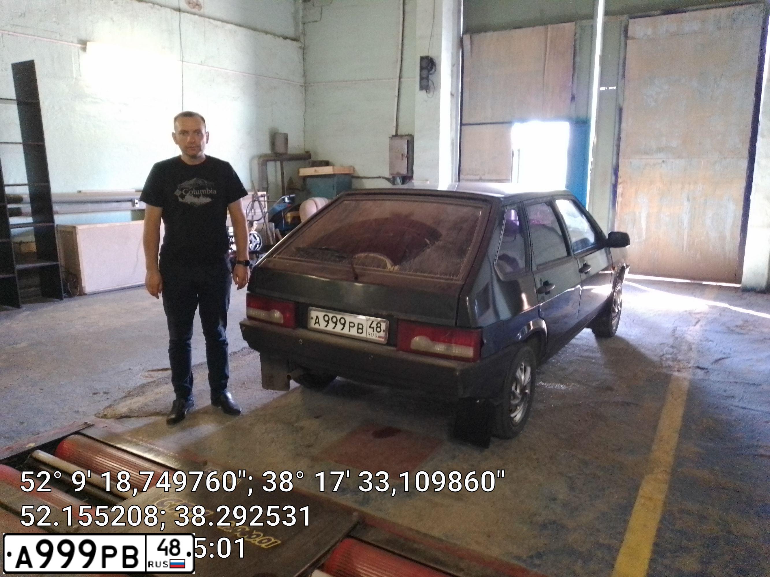 Фото автомобиля ВАЗ 21093, 2003 — госномер У226ЕТ48. Цвет: ЗОЛОТИСТЫЙ ТЕМНО-ЗЕЛЕНЫЙ