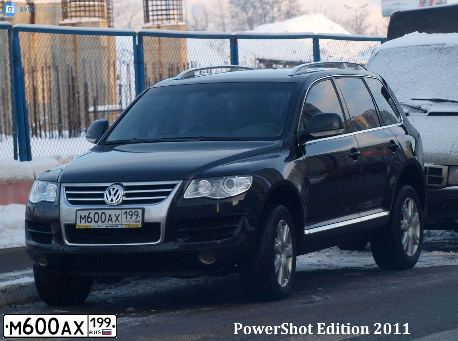 Фото автомобиля VOLKSWAGEN TOUAREG, 2007 — госномер М600АХ199. Цвет: ЧЕРНЫЙ