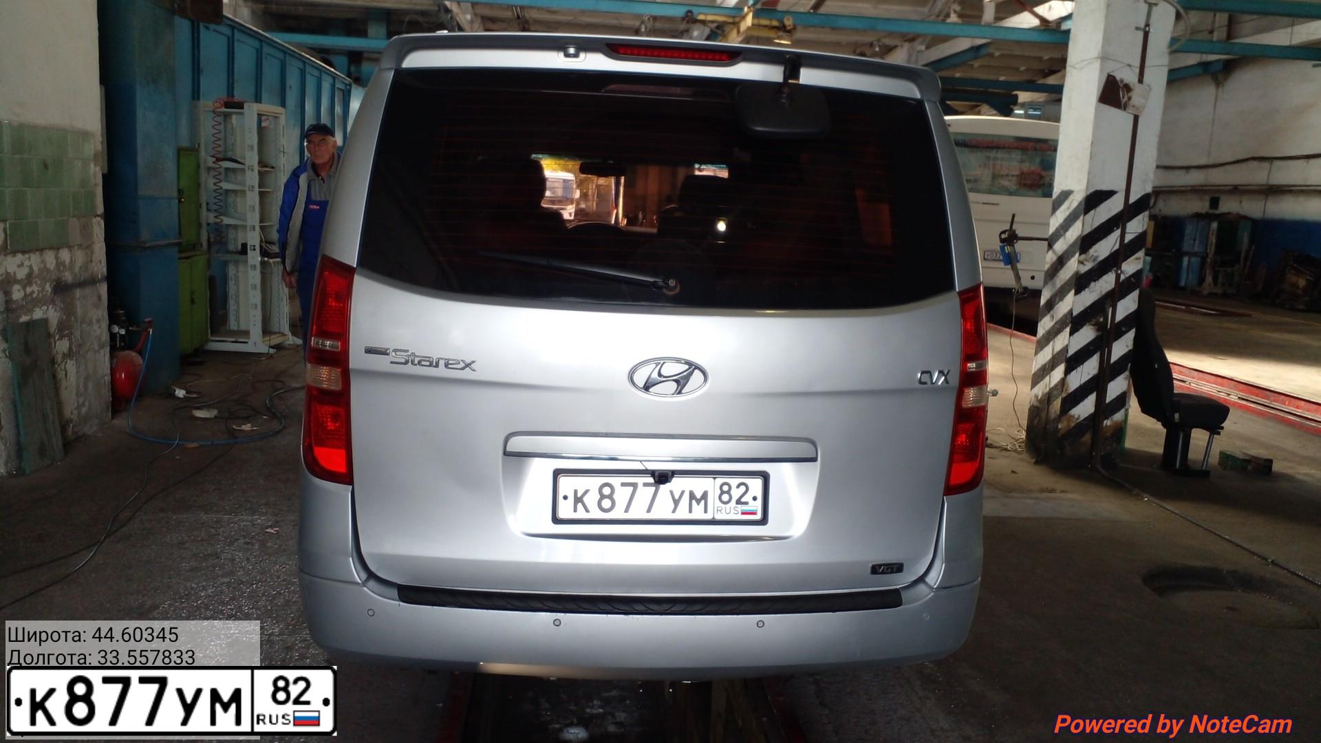 Фото автомобиля HYUNDAI GRAND STAREX, 2009 — госномер С546ХЕ777. Цвет: СЕРЕБРИСТЫЙ