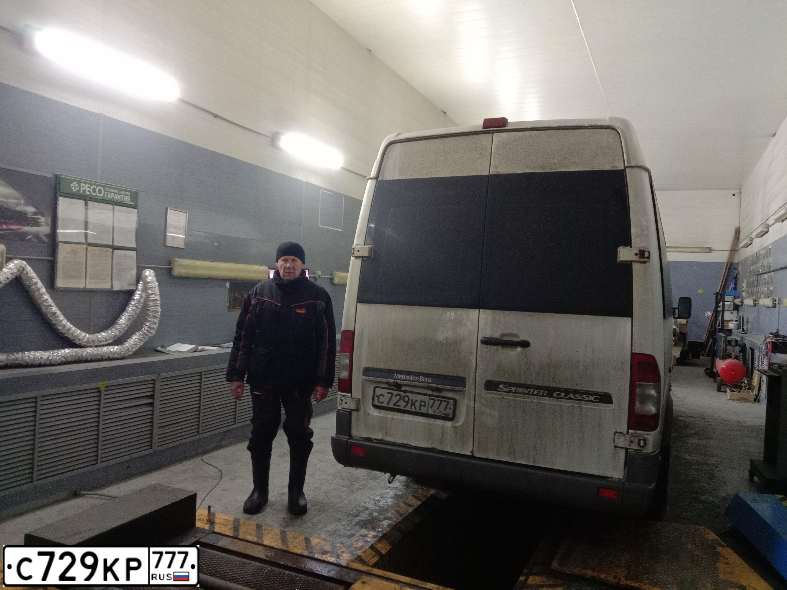 Фото автомобиля MERCEDES SPRINTER, 2014 — госномер С729КР777. Цвет: Белый