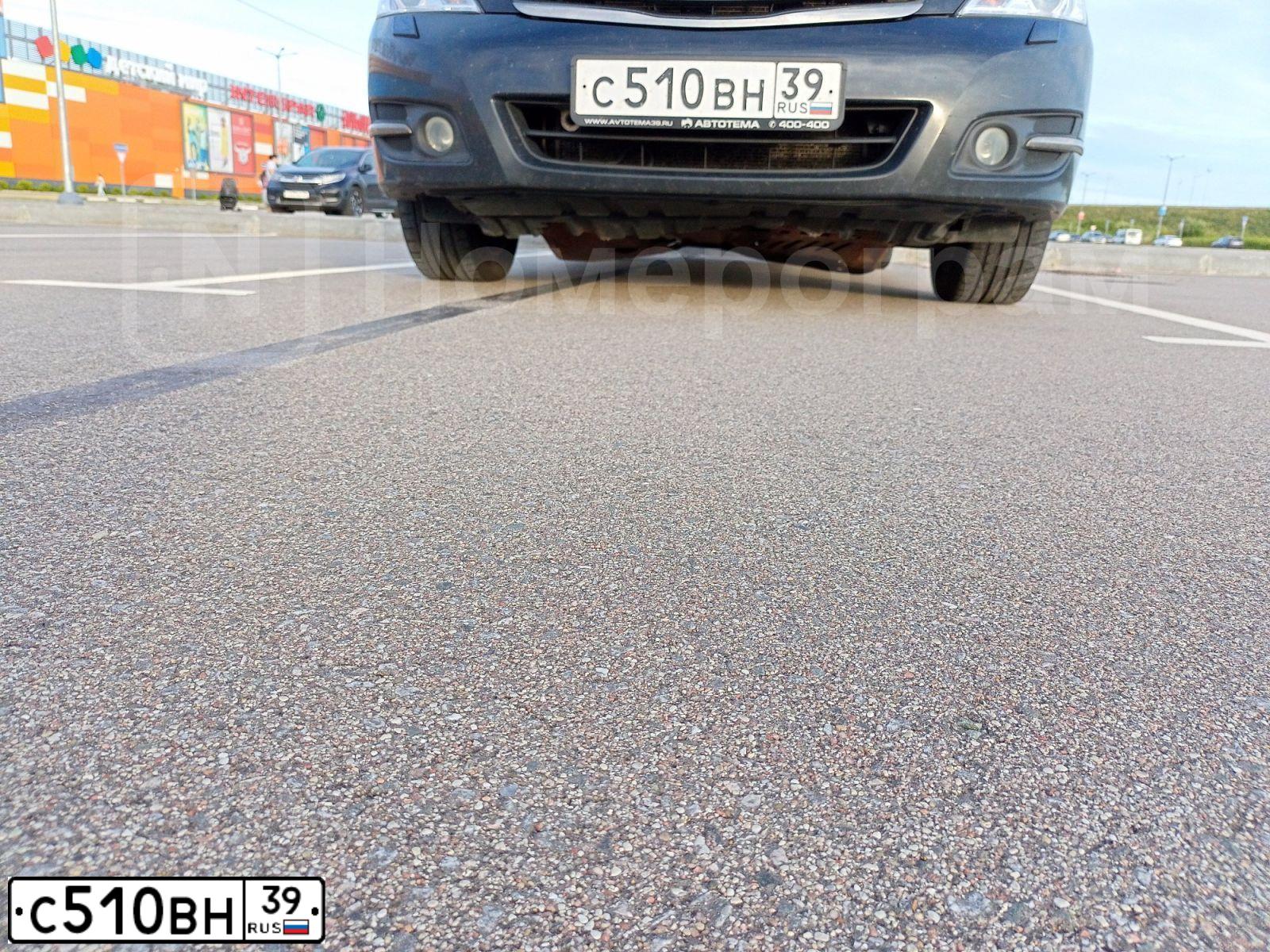 Фото автомобиля NISSAN TEANA, 2012 — госномер С510ВН39. Цвет: ЧЕРНЫЙ