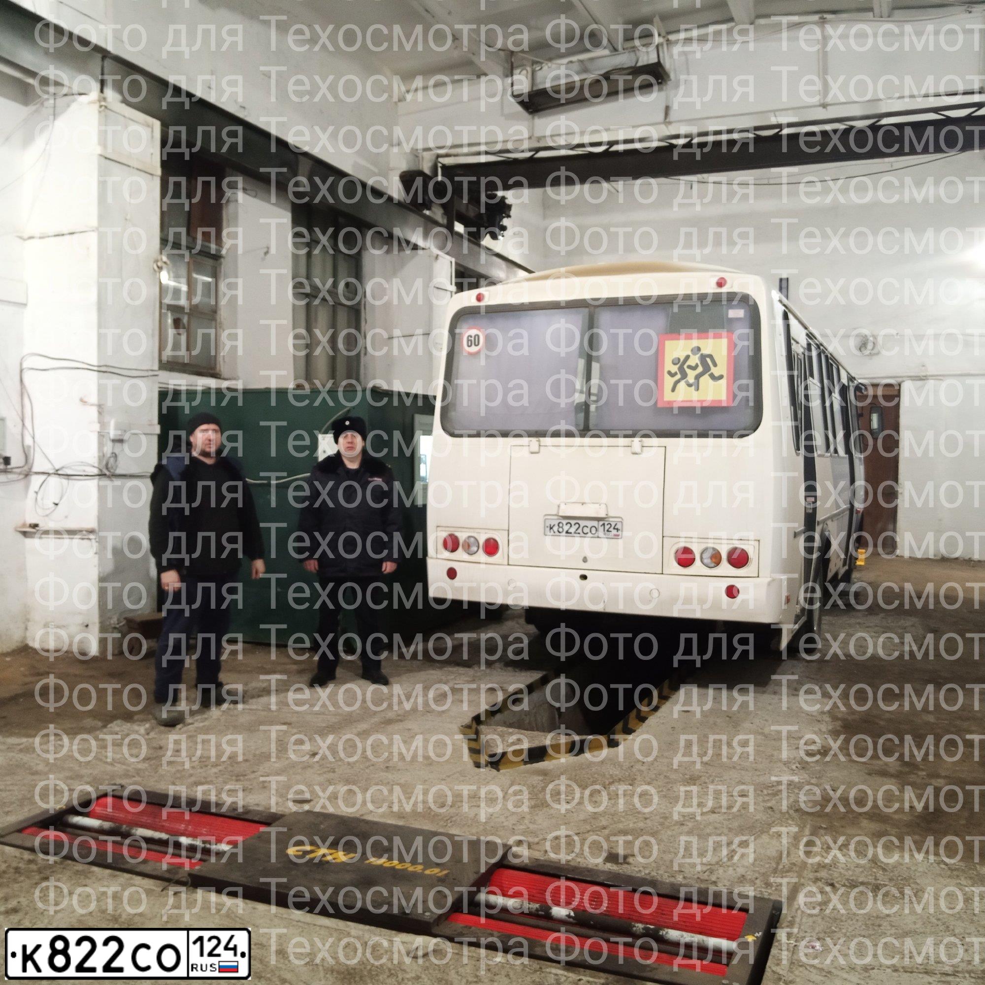 Фото автомобиля ПАЗ 4234-04 4234 04, 2022 — госномер К822СО124. Цвет: Белый