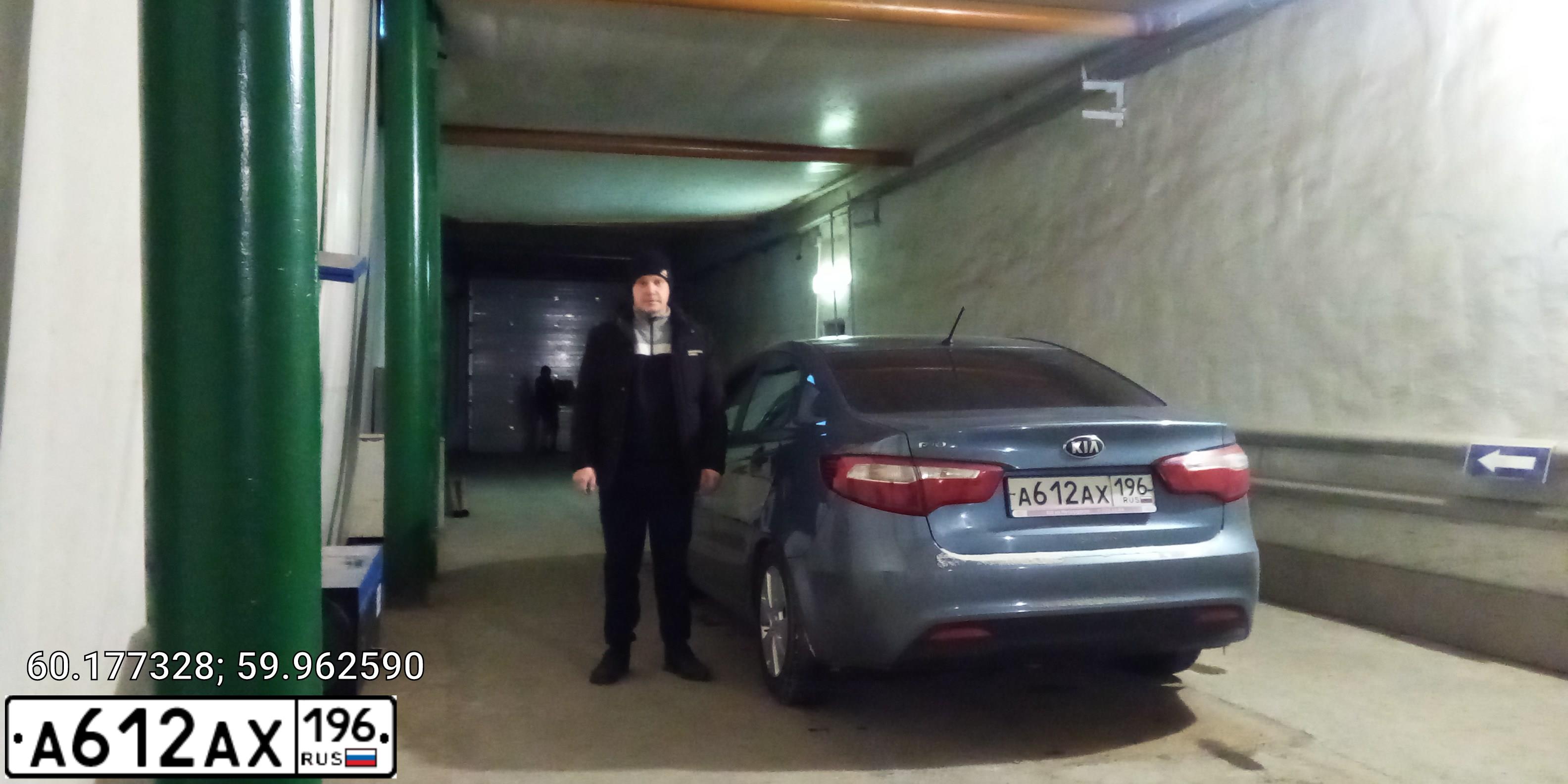 Фото автомобиля KIA RIO, 2013 — госномер А612АХ196. Цвет: ГОЛУБОЙ