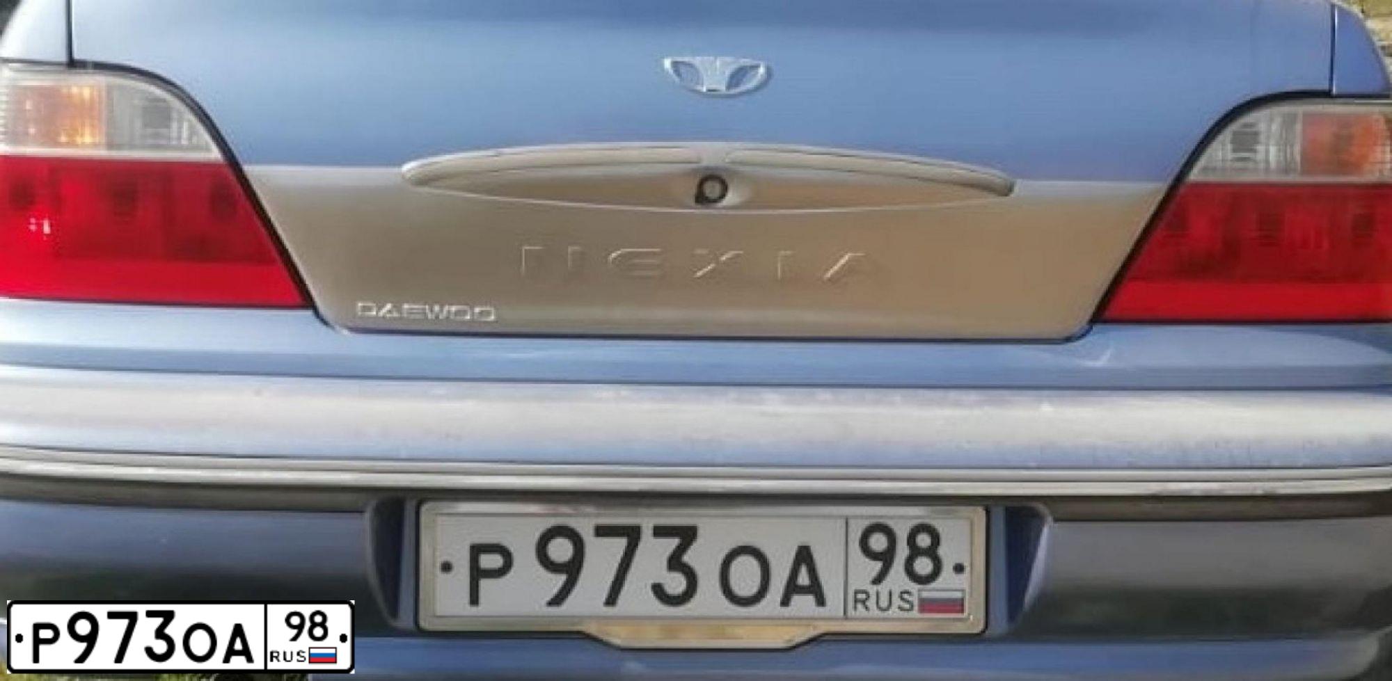 Фото автомобиля DAEWOO NEXIA, 2008 — госномер Р973ОА98. Цвет: ГОЛУБОЙ