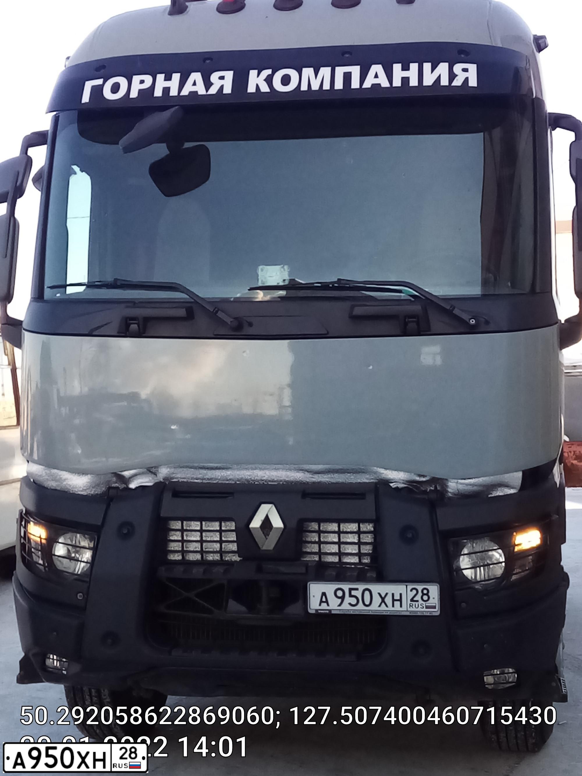 Фото автомобиля RENAULT C-SERIE, 2017 — госномер А950ХН28. Цвет: СЕРЫЙ