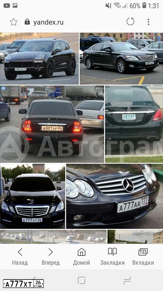 Фото автомобиля AUDI A8, 2012 — госномер Н999РН99. Цвет: ЧЕРНЫЙ