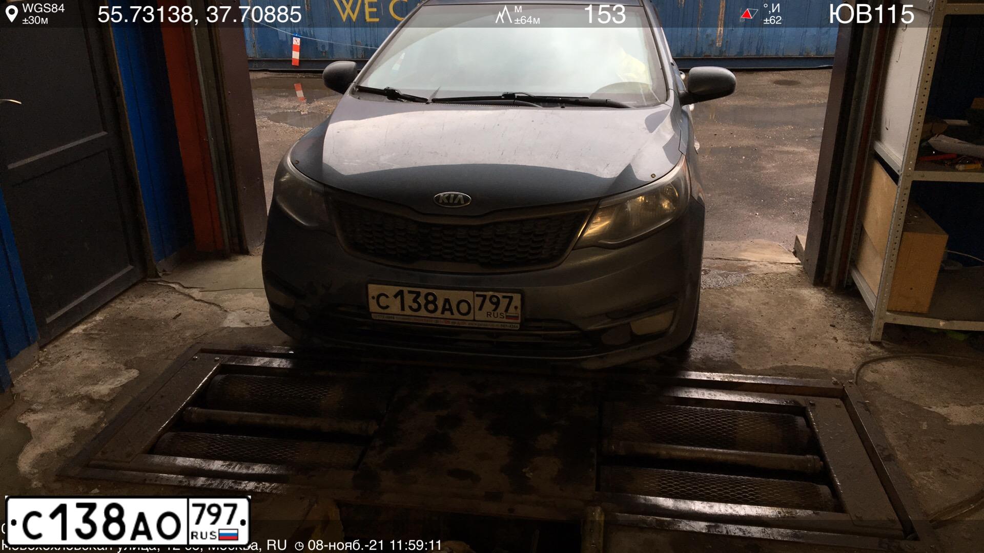Фото автомобиля KIA RIO, 2015 — госномер К396ОК53. Цвет: голубой