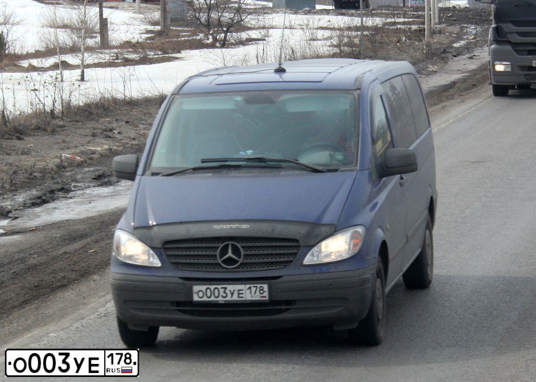 Фото автомобиля MERCEDES VITO, 2010 — госномер О003УЕ178. Цвет: СИНИЙ