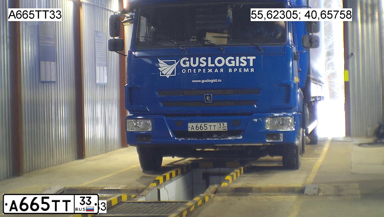 Фото автомобиля KAMAZ 4308 /4X2/, 2019 — госномер А665ТТ33. Цвет: СИНИЙ RAL 5010