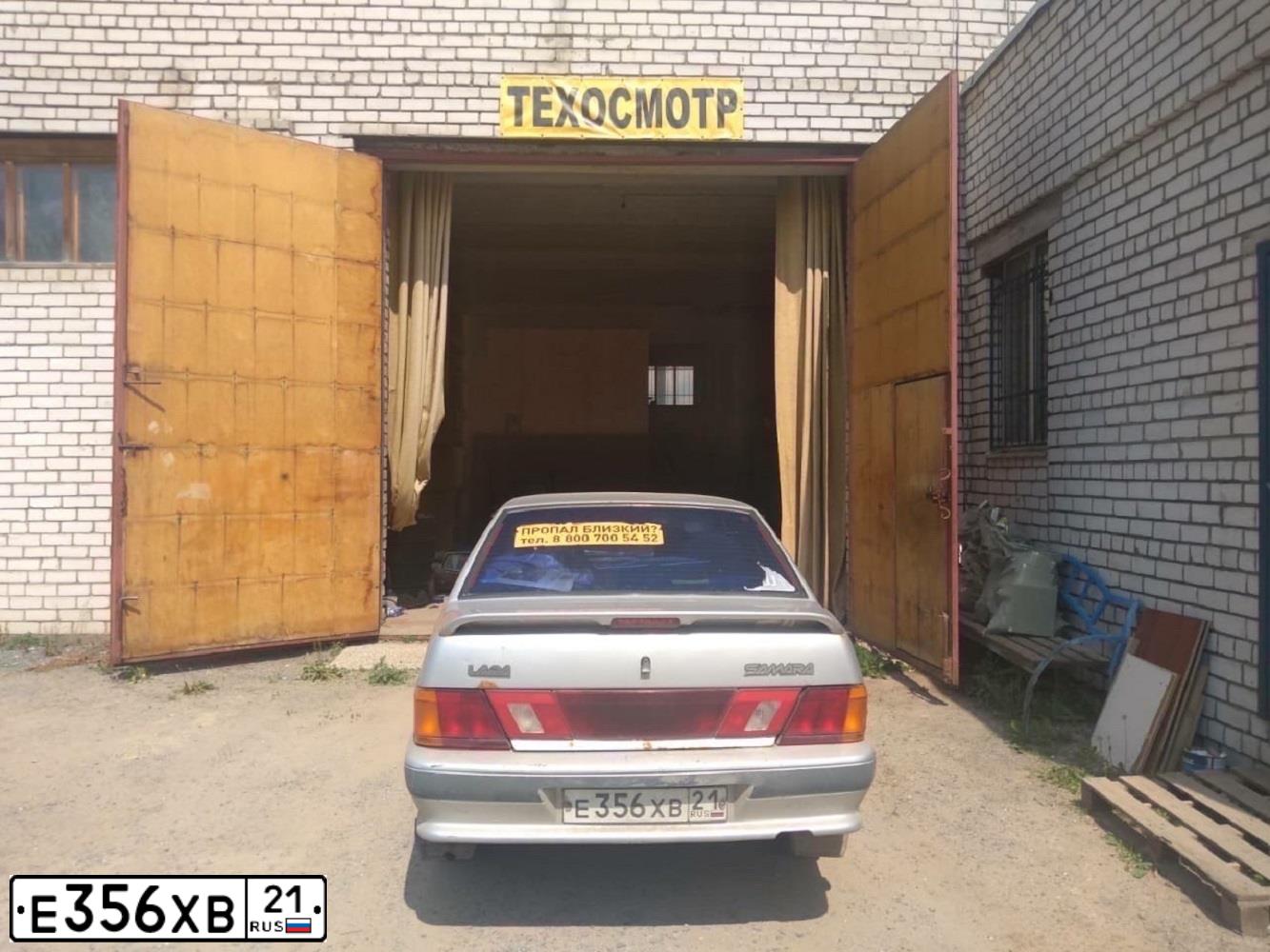 Фото автомобиля LADA 2115 SAMARA, 2005 — госномер Е356ХВ21. Цвет: Светло-Серебристый металлик