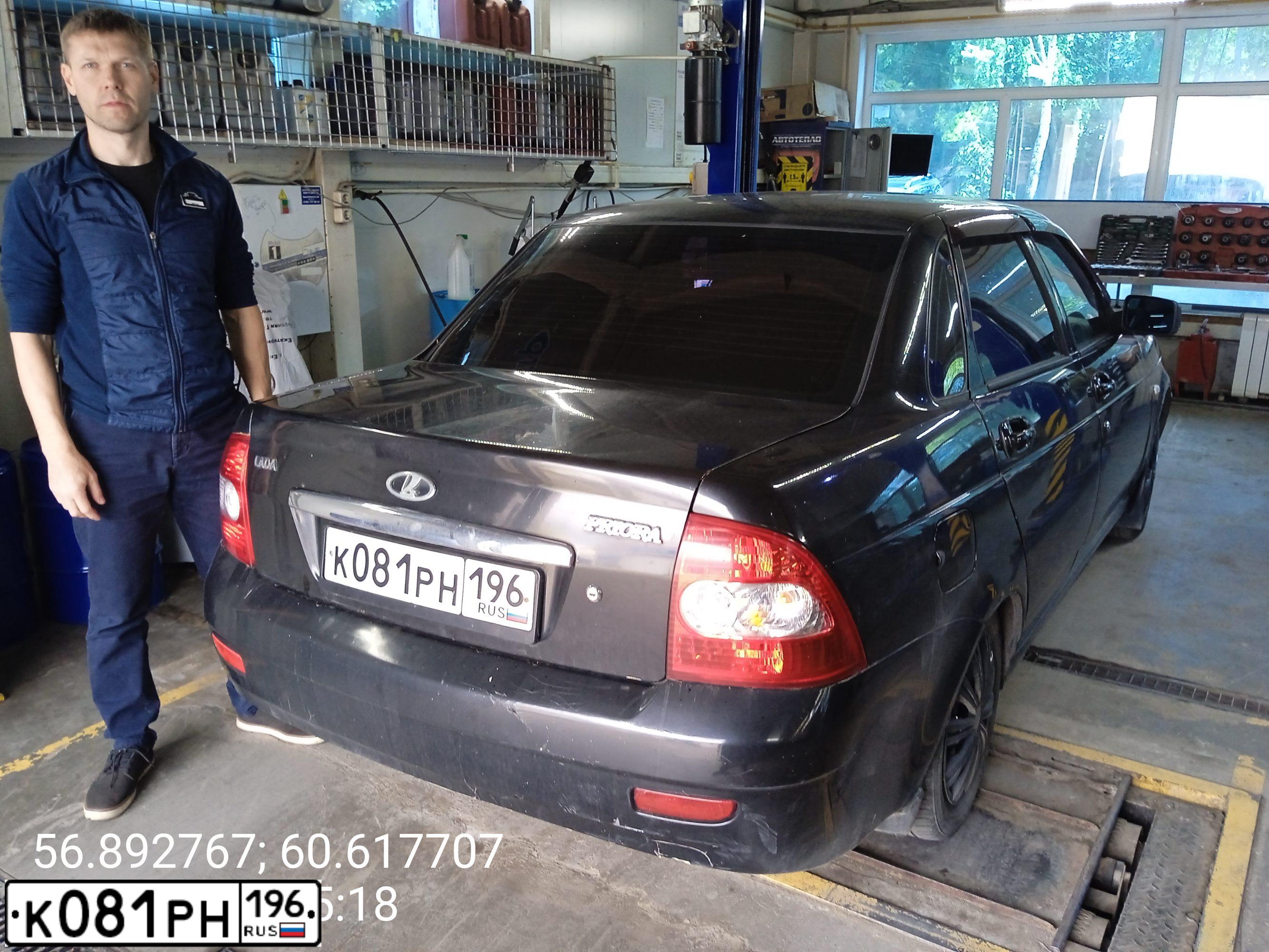 Фото автомобиля LADA 2170 PRIORA, 2009 — госномер К081РН196. Цвет: Сине-Черный