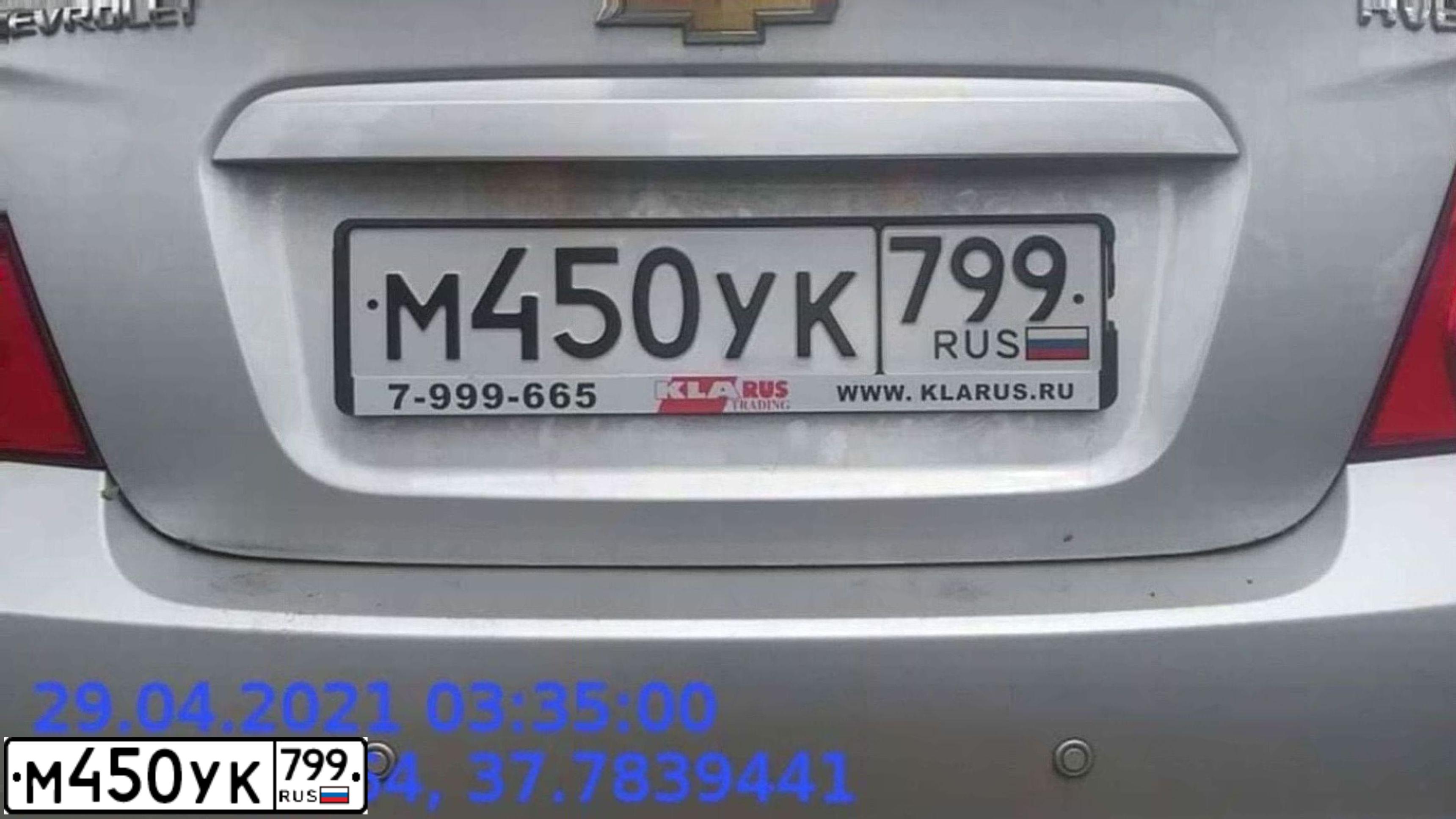 Фото автомобиля CHEVROLET AVEO, 2012 — госномер М450УК799. Цвет: Серебристый