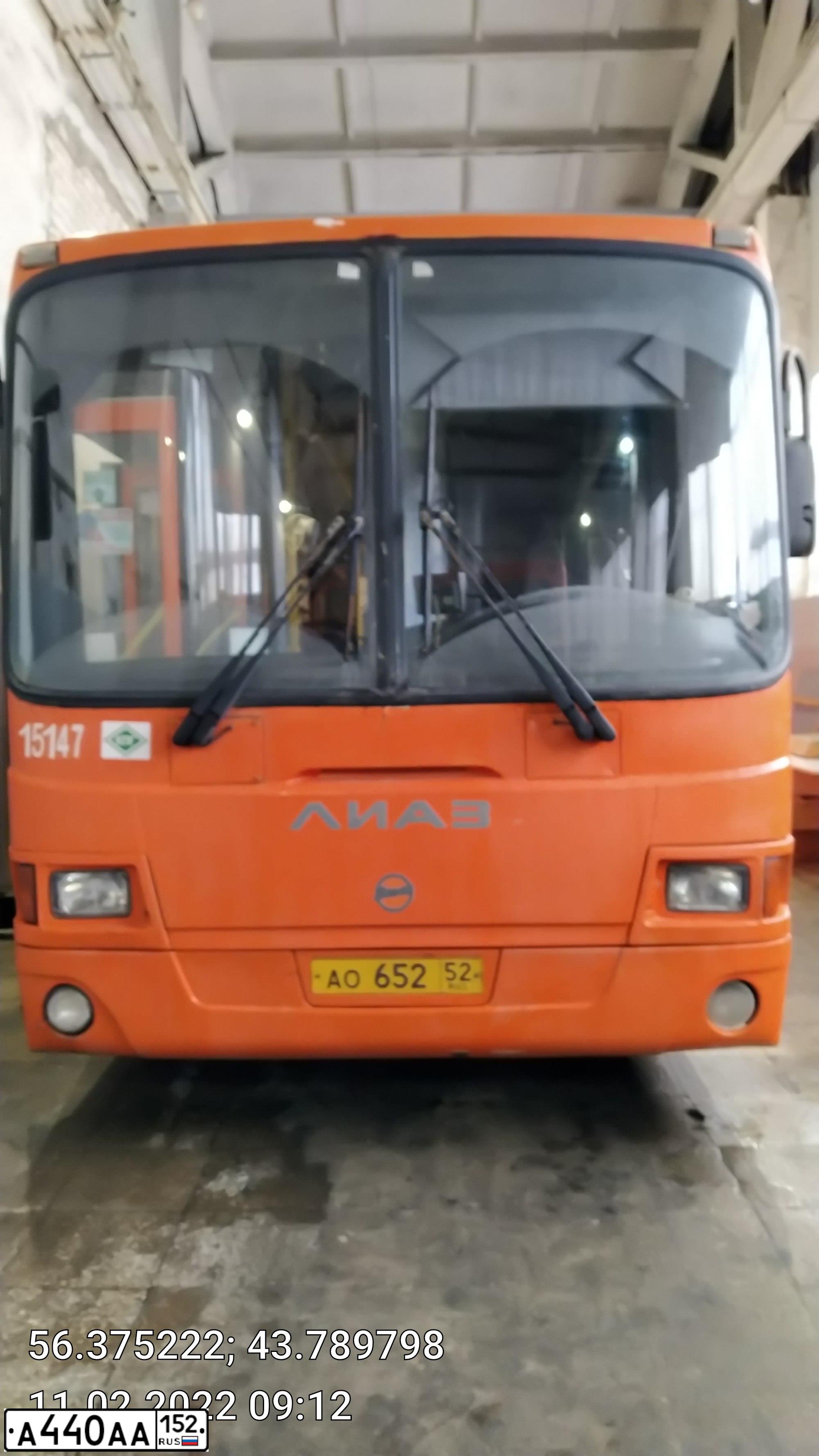 Фото автомобиля LIAZ 5256, 2014 — госномер А440АА152. Цвет: Оранжевый