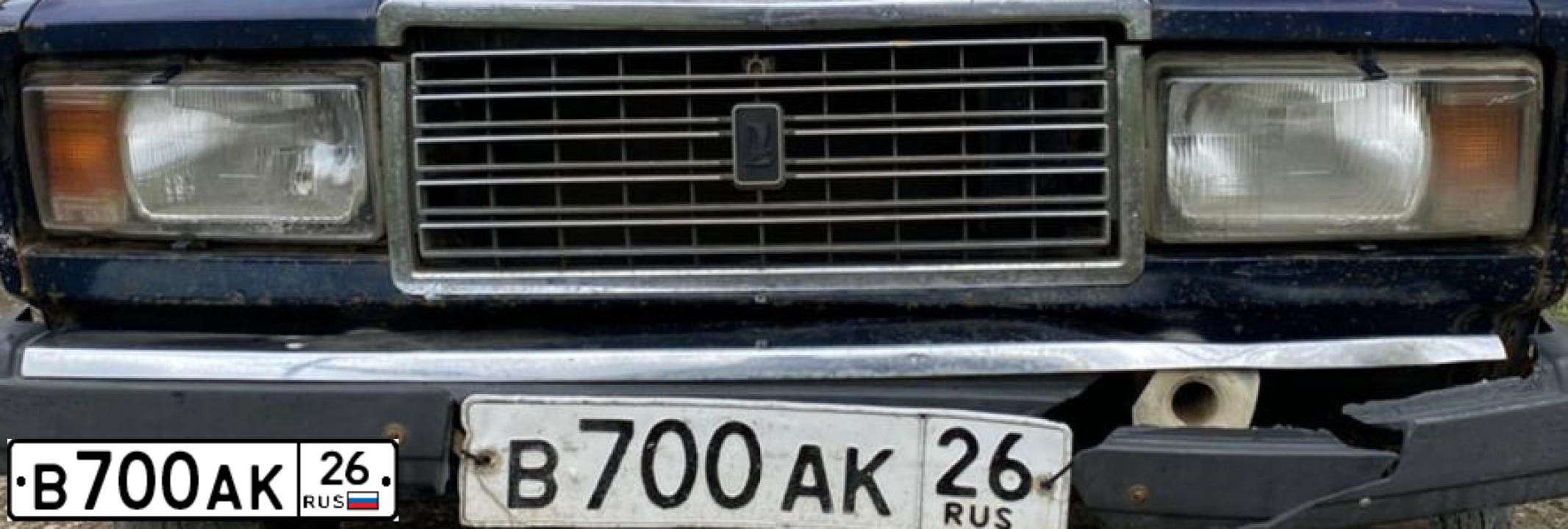 Фото автомобиля LADA 2107, 1991 — госномер В700АК26. Цвет: синий