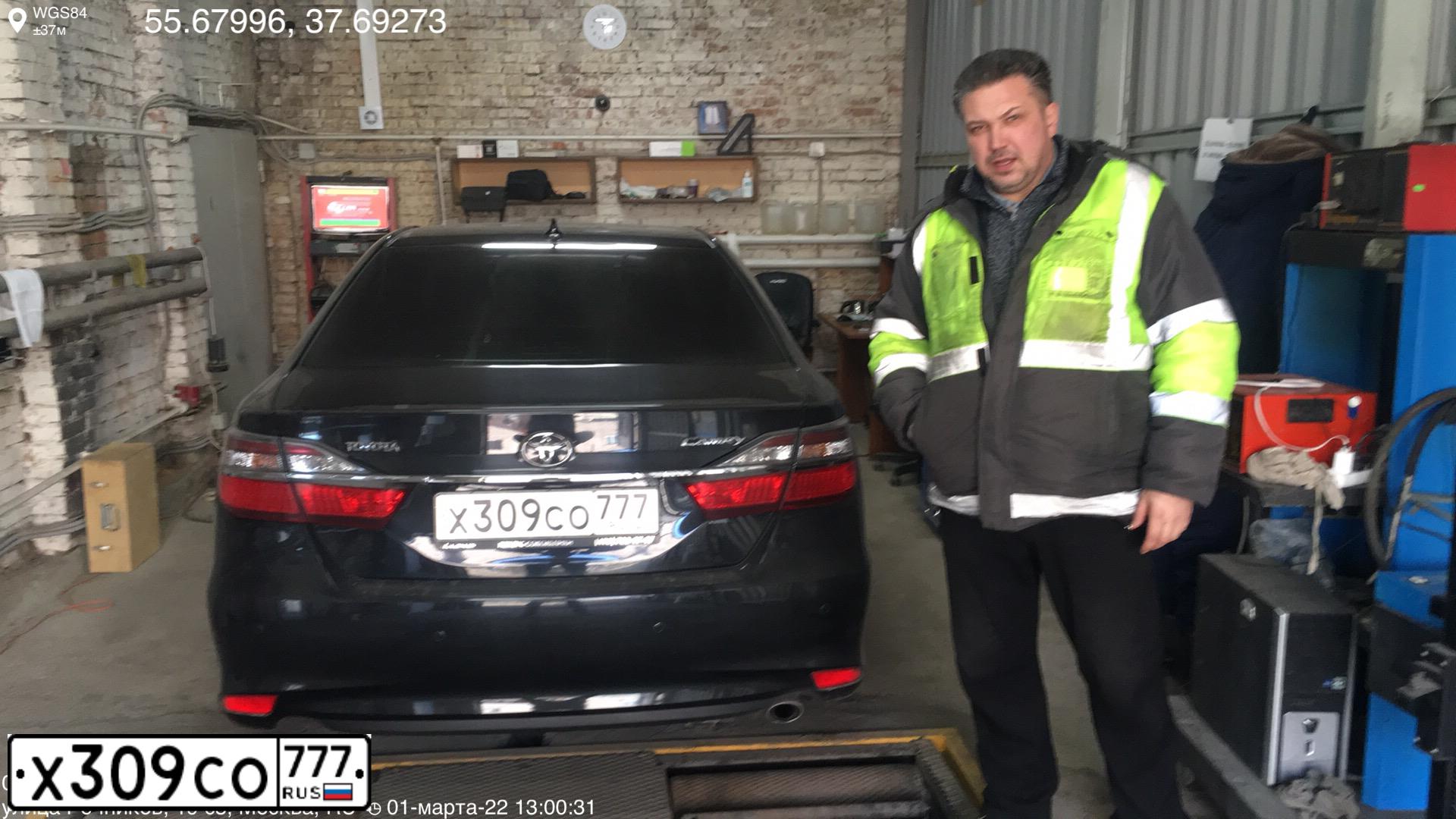 Фото автомобиля ТОЙОТА CAMRY, 2017 — госномер А443УМ790. Цвет: ЧЕРНЫЙ МЕТАЛИК