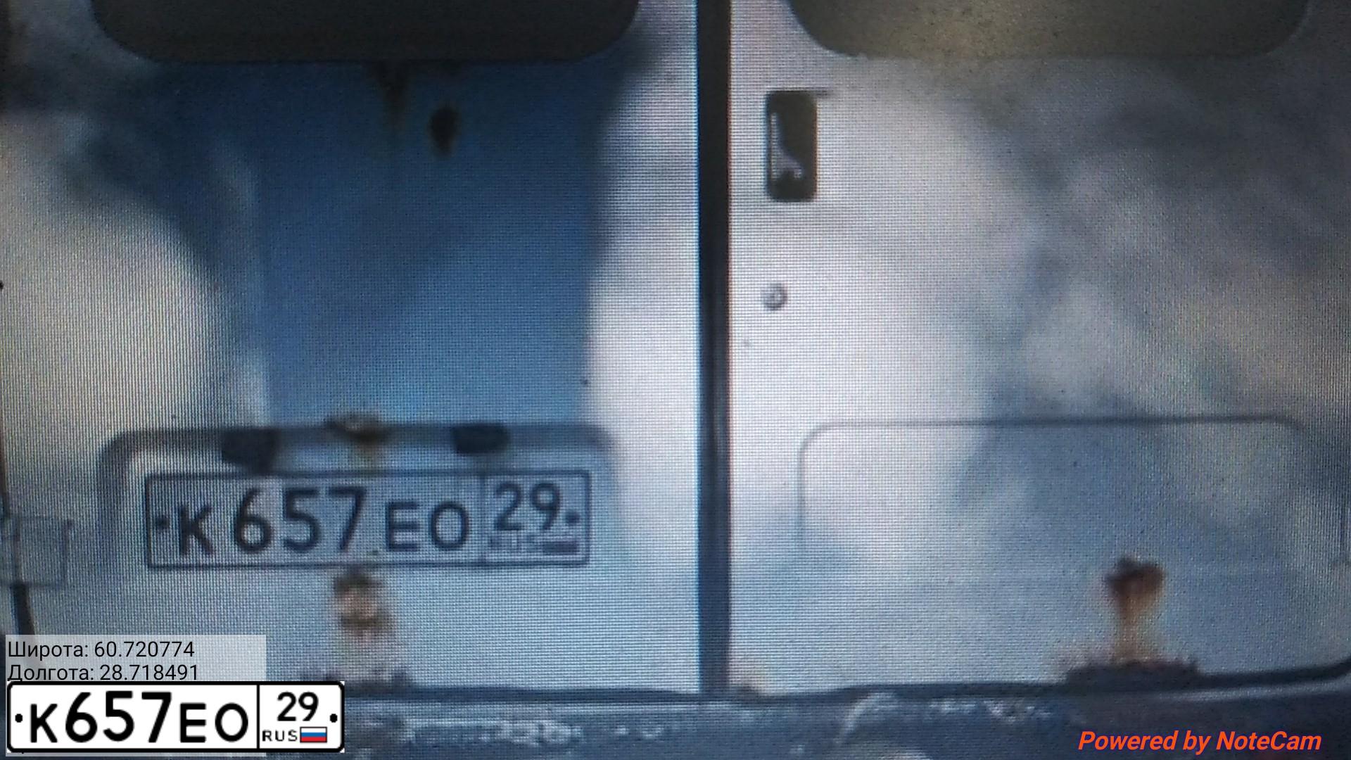 Фото автомобиля GAZ 3221, 2011 — госномер С486КО138
