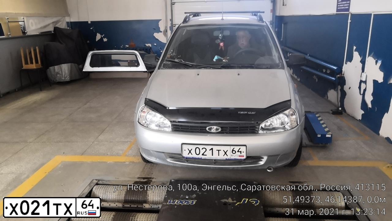 Фото автомобиля LADA 1117 KALINA, 2012 — госномер Х021ТХ64. Цвет: СЕРЕБРИСТЫЙ