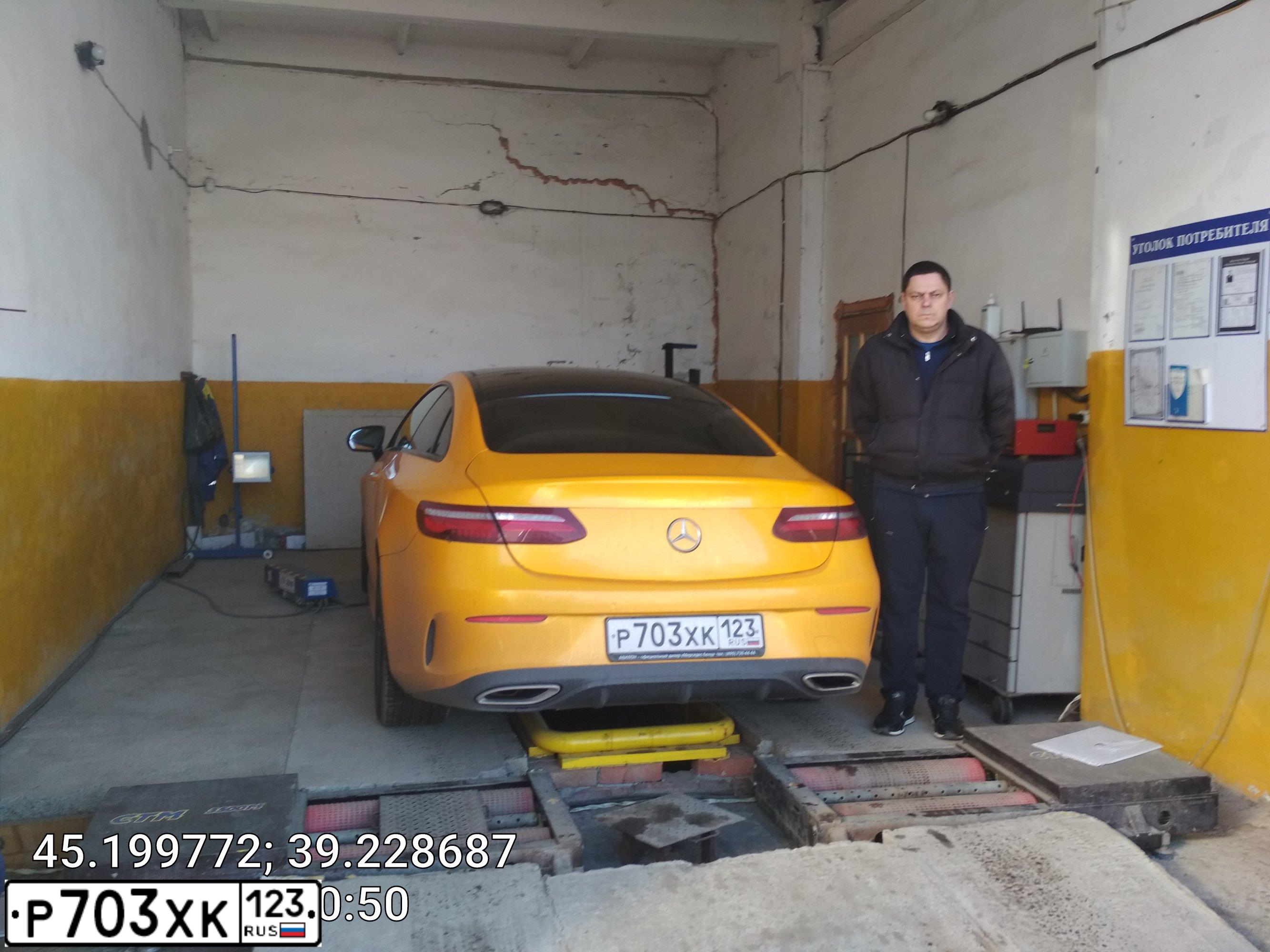 Фото автомобиля MERCEDES E-KLASSE, 2017 — госномер Т828АА646. Цвет: Белый