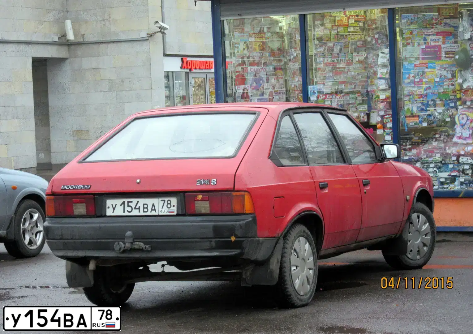 Фото автомобиля AZLK MOSKWITSCH 2141, 1991 — госномер У154ВА78. Цвет: Красный