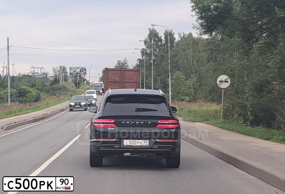 Фото автомобиля MERCEDES S-KLASSE, 1998 — госномер С500РК90. Цвет: ЧЕРНЫЙ
