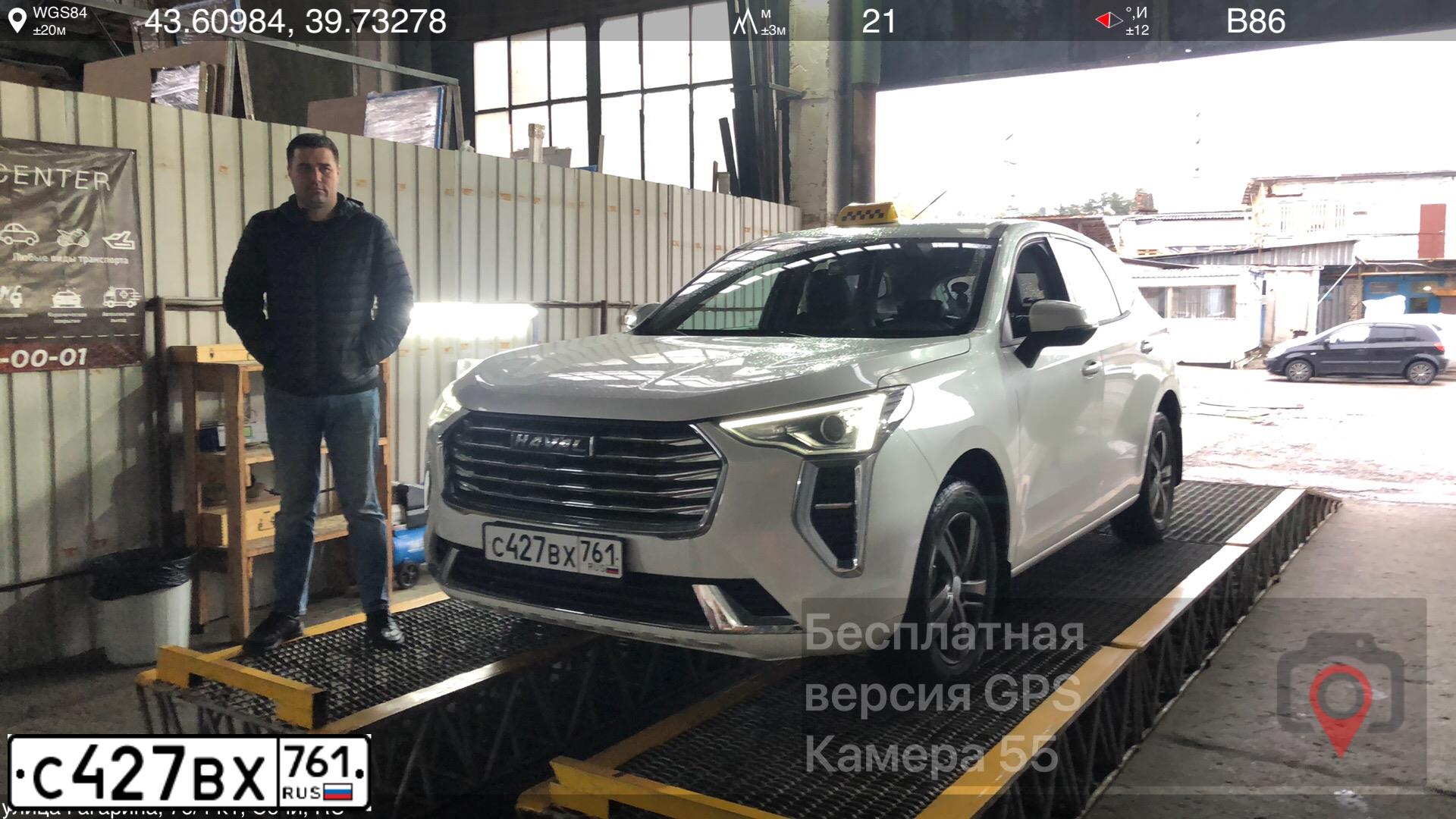 Фото автомобиля HAVAL JOLION, 2023 — госномер С427ВХ761