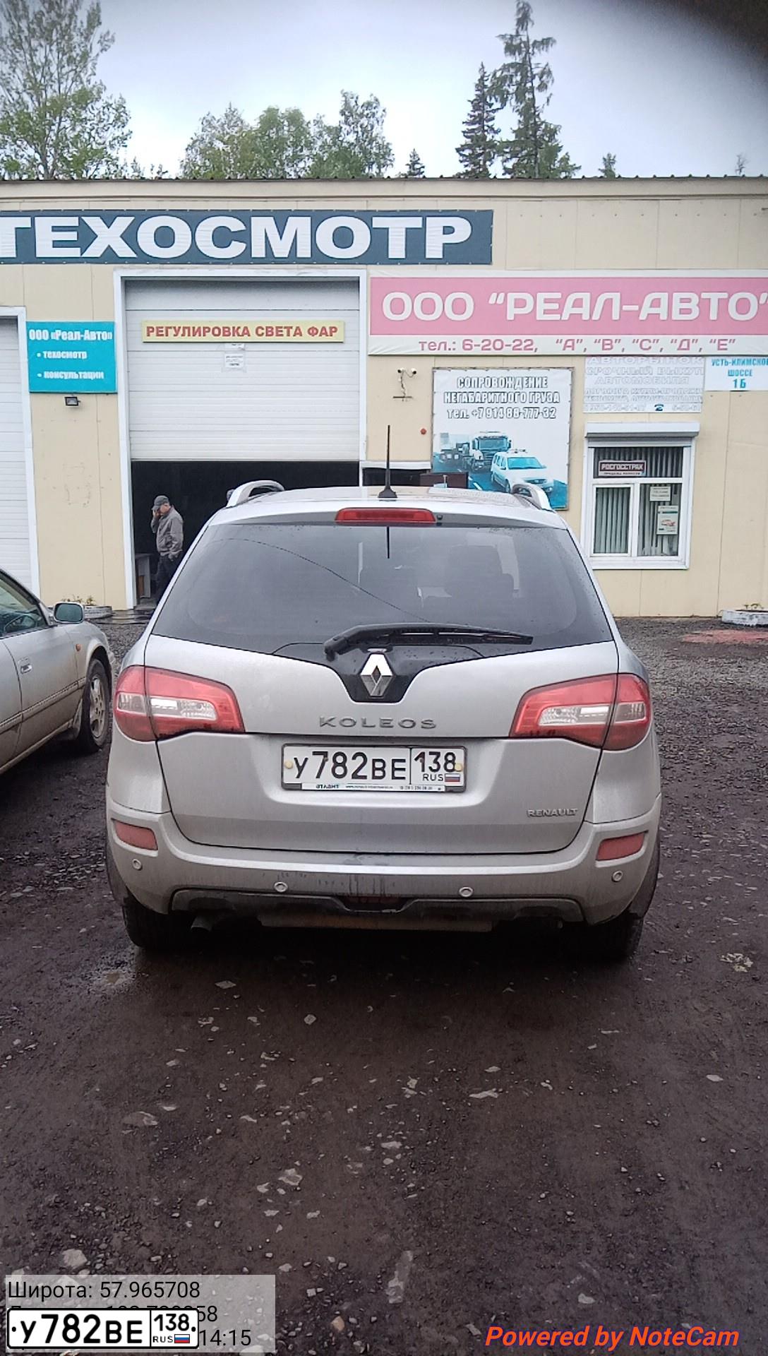 Фото автомобиля RENAULT KOLEOS, 2008 — госномер К900УМ38. Цвет: СВЕТЛО-СЕРЫЙ