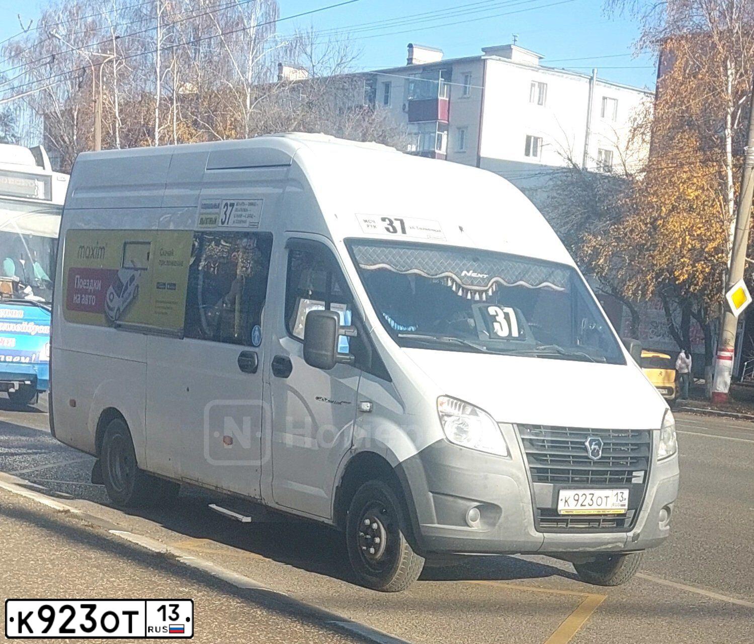 Фото автомобиля GAZ EL NEXT, 2017 — госномер К923ОТ13. Цвет: Белый