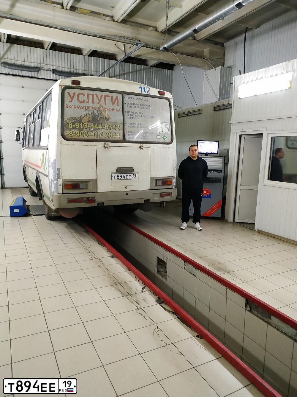 Фото автомобиля PAZ 3205, 2009 — госномер Т894ЕЕ19. Цвет: Белый