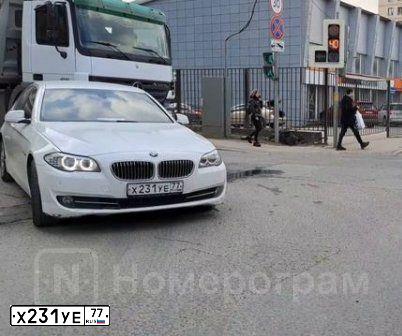 Фото автомобиля BMW SERIE 5, 2013 — госномер Х231УЕ77. Цвет: БЕЛЫЙ