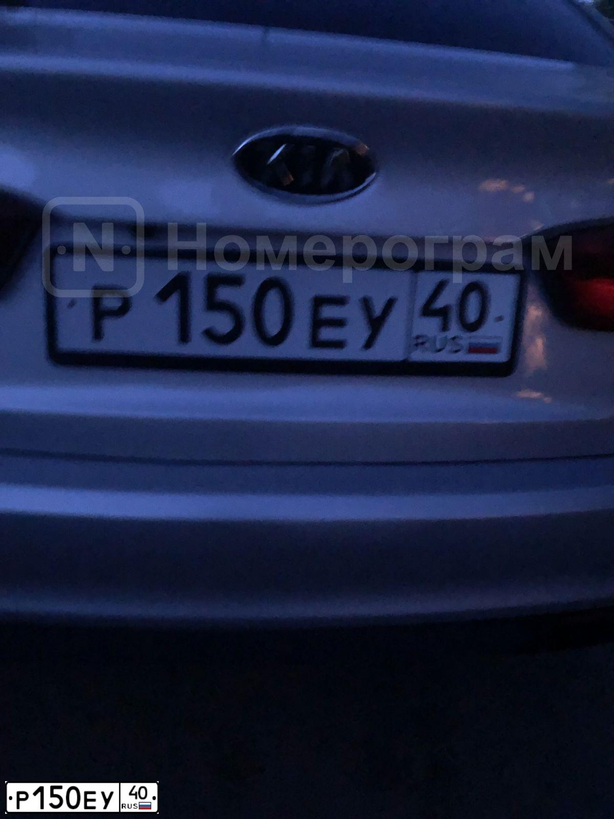 Фото автомобиля KIA RIO, 2012 — госномер Р150ЕУ40. Цвет: Серебристый