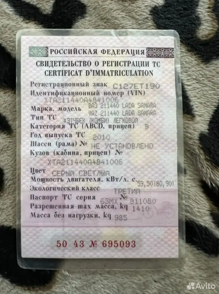 Фото автомобиля CHEVROLET CRUZE, 2012 — госномер Т195ТР190. Цвет: Белый