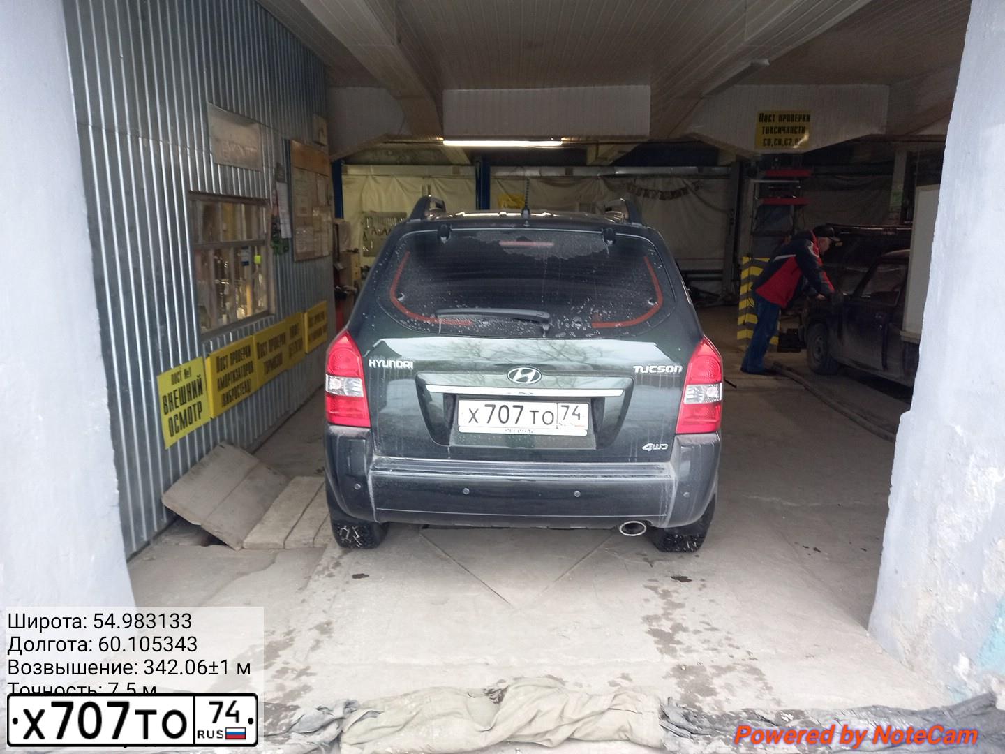 Фото автомобиля HYUNDAI TUCSON, 2008 — госномер В175МЕ774