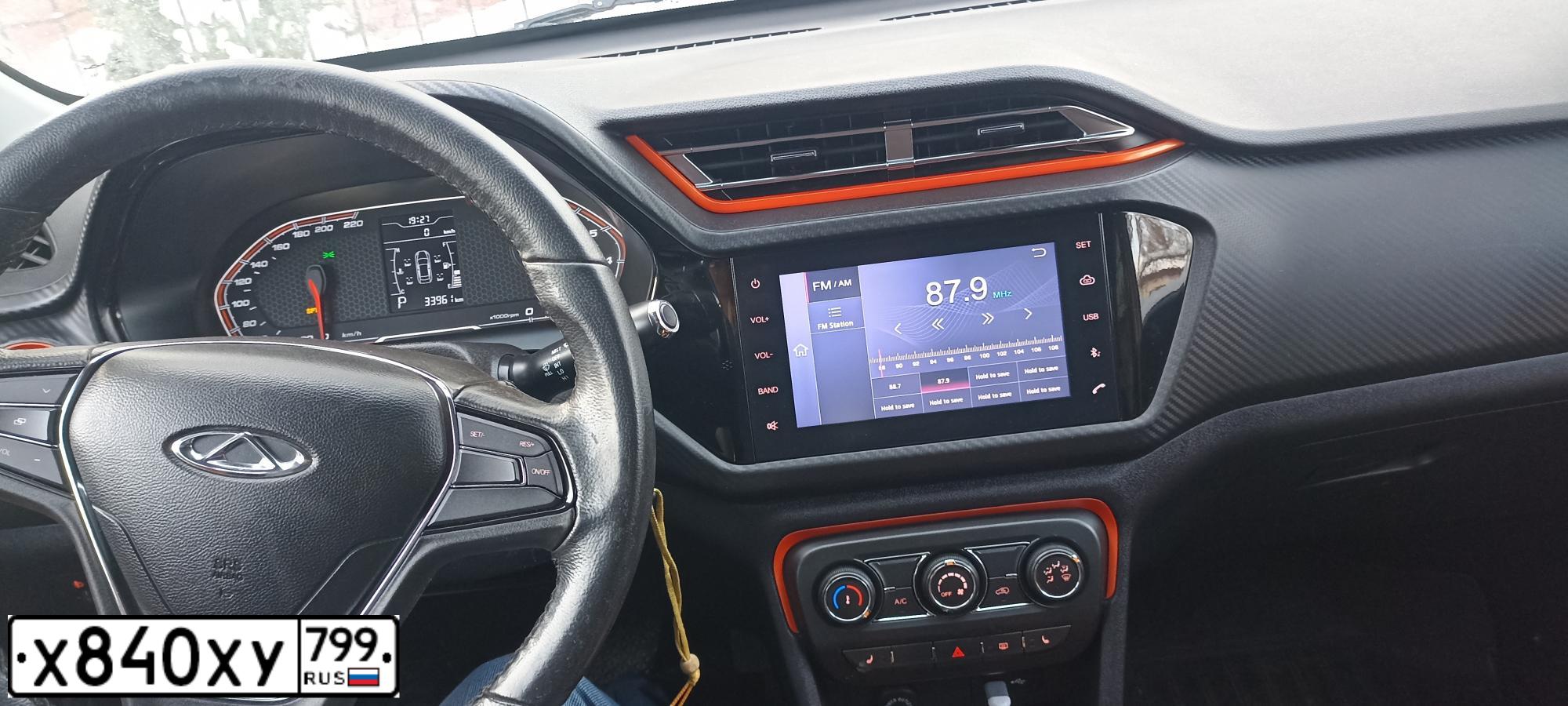 Фото автомобиля CHERY CHERY TIGGO, 2017 — госномер К603НЕ136. Цвет: Оранжевый