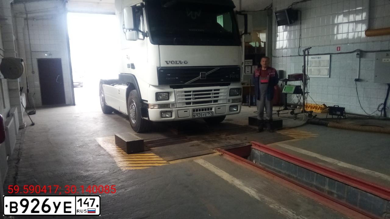 Фото автомобиля VOLVO SERIE FH /4X2/, 2000 — госномер В926УЕ147. Цвет: Белый