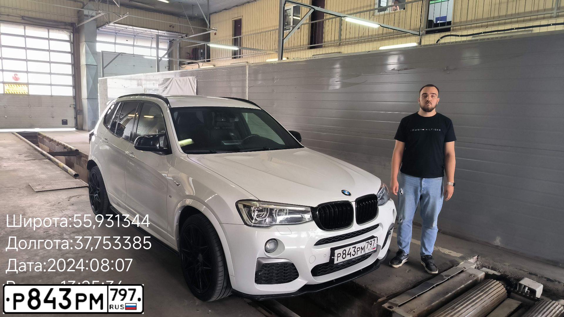 Фото автомобиля BMW X3, 2014 — госномер О985ТР797. Цвет: Белый