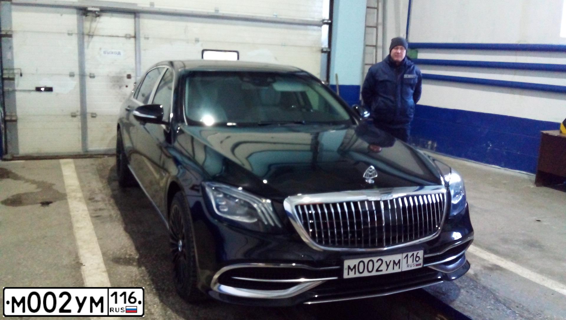 Фото автомобиля MERCEDES S-KLASSE, 2017 — госномер А981КР777. Цвет: ЧЕРНЫЙ
