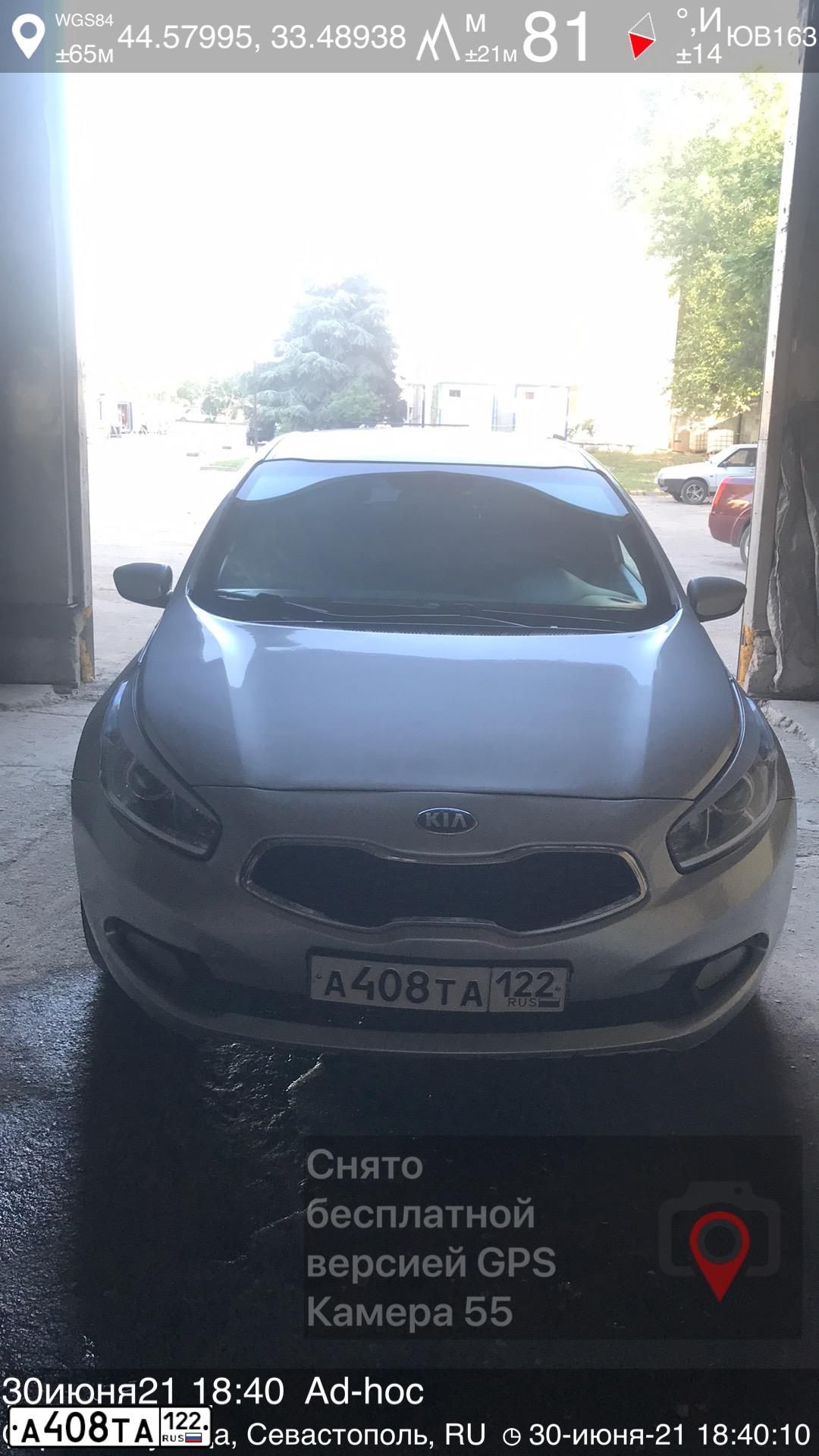 Фото автомобиля KIA CEE'D, 2013 — госномер А141ХВ92. Цвет: ПЕРЛАМ-СЕРЕБРИСТЫЙ