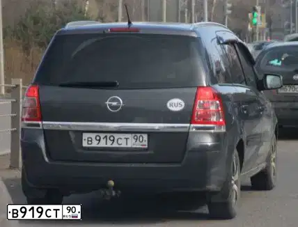 Фото автомобиля OPEL ZAFIRA, 2012 — госномер В919СТ90. Цвет: ТЕМНО-СЕРЫЙ