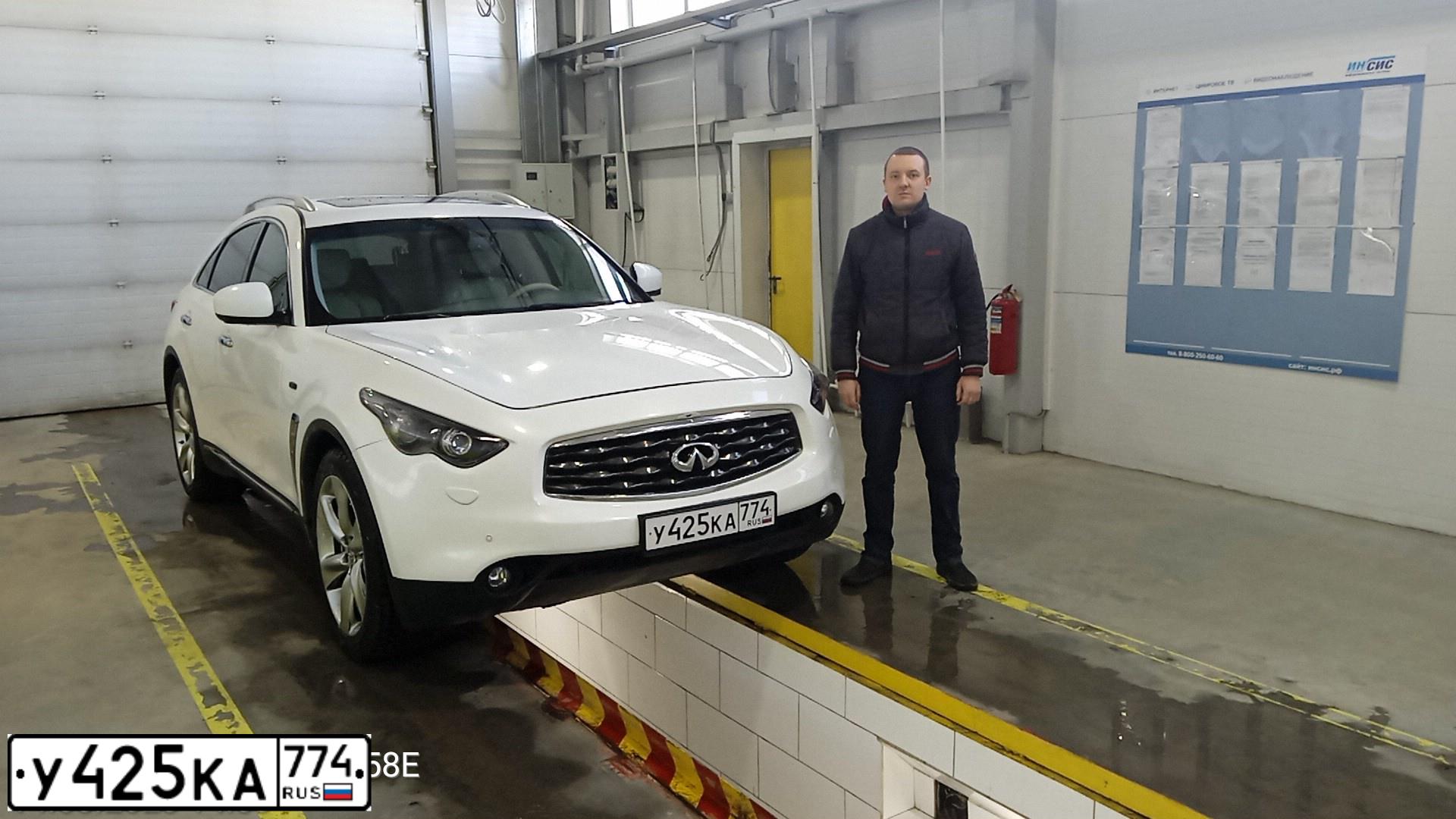 Фото автомобиля INFINITI QX70 /FX/, 2010 — госномер Т712ТМ196. Цвет: Белый