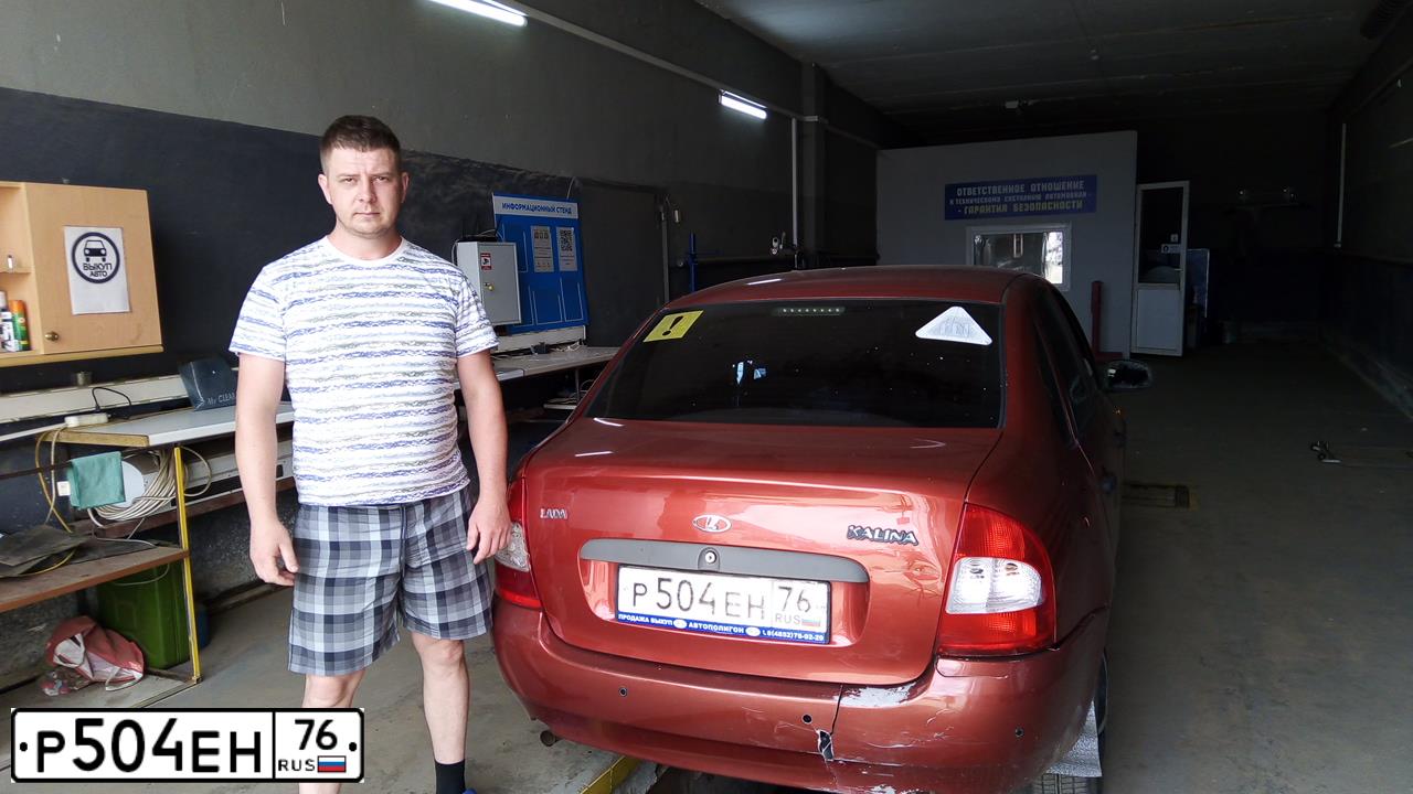 Фото автомобиля LADA 1118 KALINA, 2007 — госномер Р504ЕН76. Цвет: Красный