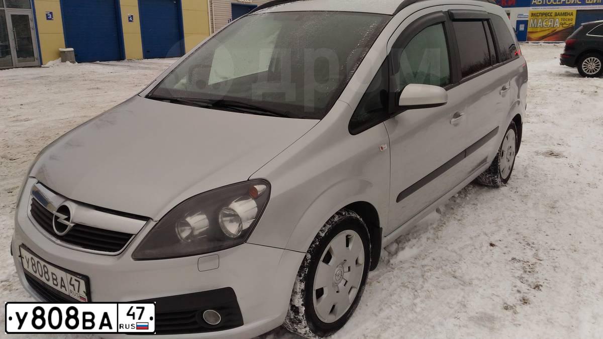Фото автомобиля OPEL ZAFIRA, 2005 — госномер Е475ВС76