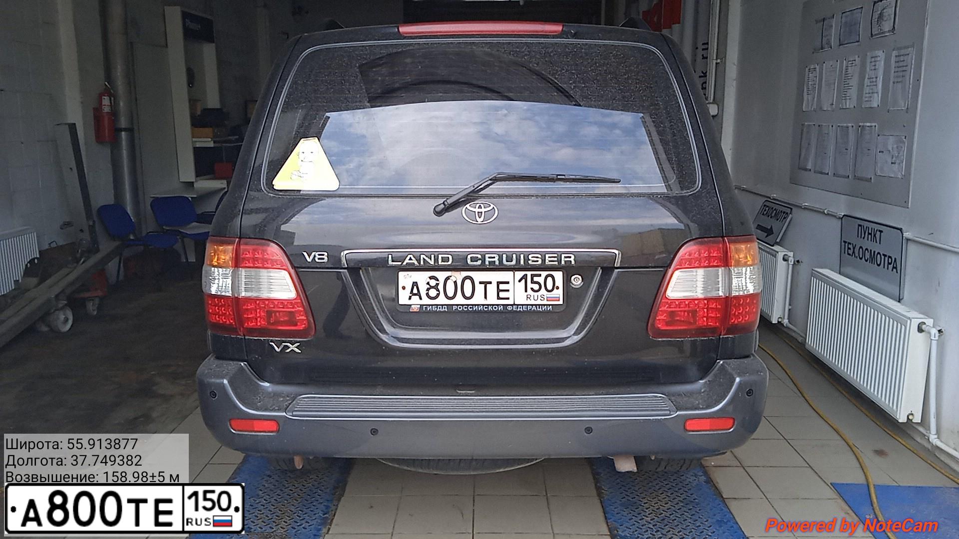 Фото автомобиля TOYOTA LANDCRUISER, 2006 — госномер К913ХС790. Цвет: ЧЕРНЫЙ