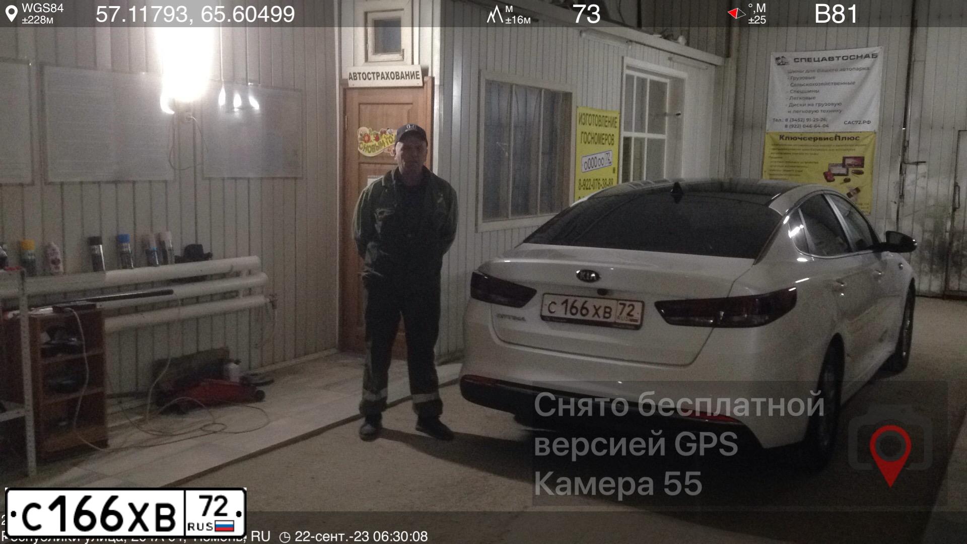 Фото автомобиля KIA MAGENTIS / OPTIMA, 2017 — госномер У286НС102. Цвет: Белый