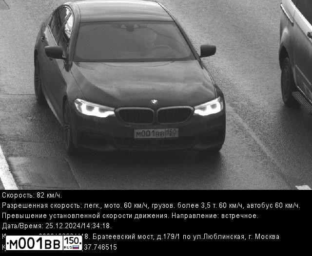 Фото автомобиля BMW 530D, 2020 — госномер Т245ХА797. Цвет: ЧЕРНЫЙ